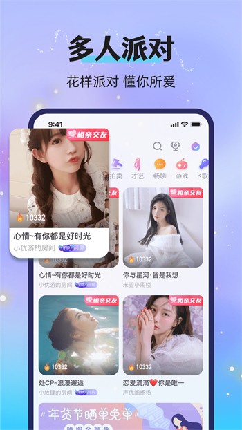青苹果乐园影视软件免费下载下载