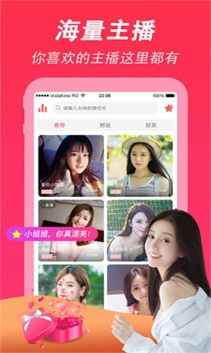 色柚视频手机版下载大全下载