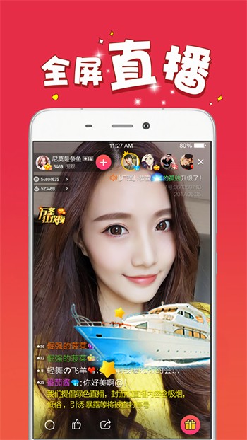 秋葵app官网下载入口免费ios下载