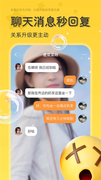 樱桃视频在线直播手机版最新版下载