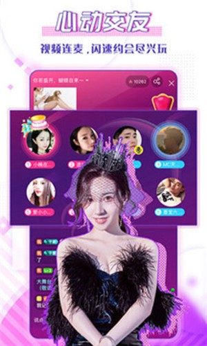 香蕉成视频人解锁版在线下载下载
