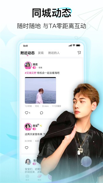 国铲富二代app精品永流传下载