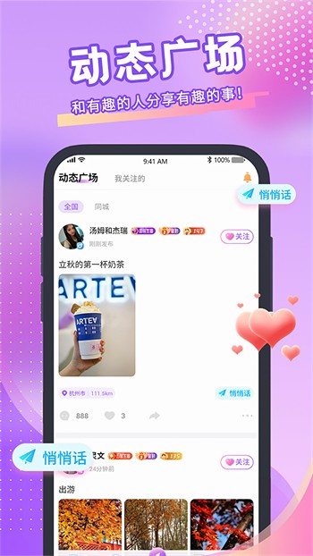 鱿鱼tv手机版免费下载高清免费下载