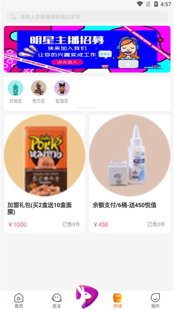 蜜乳影视播放器下载入口安卓版