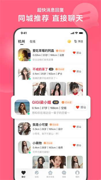 香蕉视频appios下载