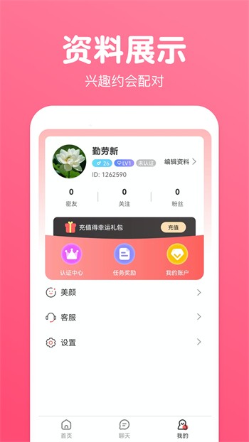 久久短视频下载下载
