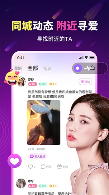 茄子tv手机版视频在线