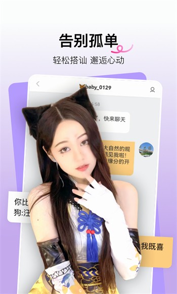 美宝直播免费看