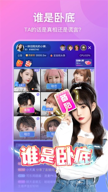 尼酱漫画