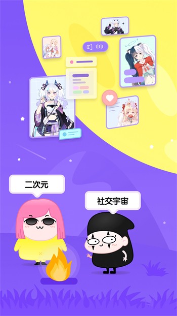 青青草视频app在线下载下载