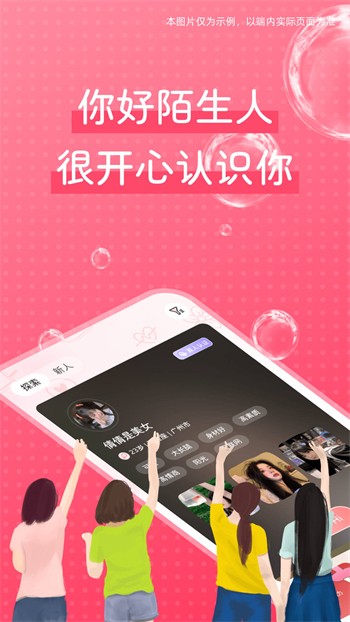 正能量网站www安装包在线下载安卓