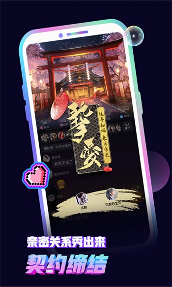 草莓视频无限版app下载安装下载