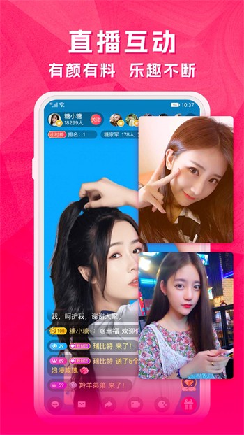 靠比视频软件下载大全直播