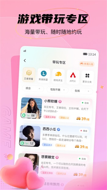 九幺短视频软件安装免费下载最新版