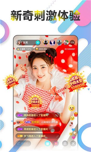 1024g抖音图标的app下载入口下载