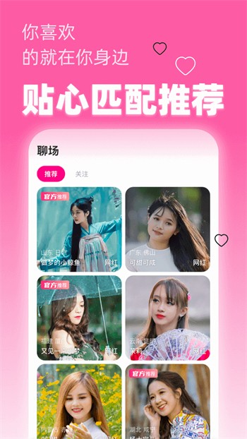 八戒,八戒电影在线看免费高清版下载