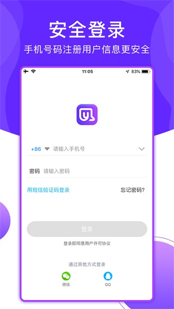 暗黑爆料apk下载地址下载