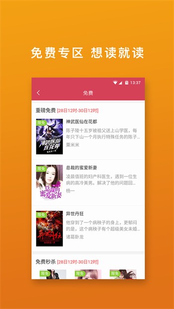 性宝福芭乐向日葵鸭脖ios版下载