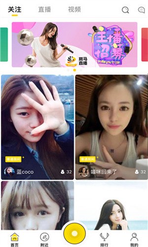 福建菠萝导航隐藏APP入口下载