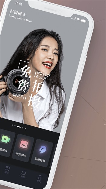 蘑菇短视频隐藏路线下载地址最新版app下载