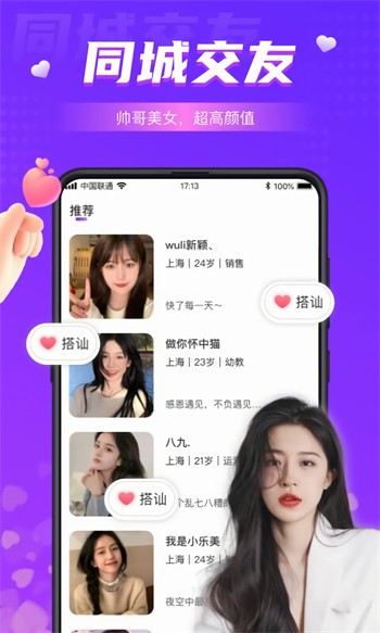 桃花直播免费观看视频
