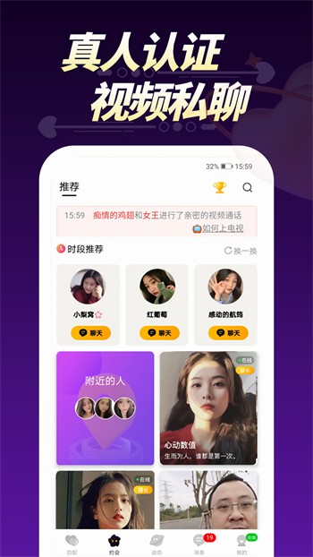 菠萝蜜视频app下载入口高清下载