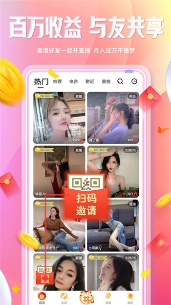 91轻量版下载最新版app下载