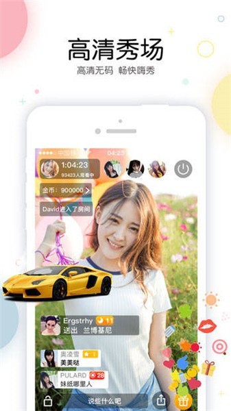 夜月直播app下载新版本