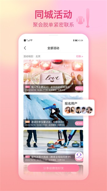 啦啦啦高清在线观看www中文直播手机版下载
