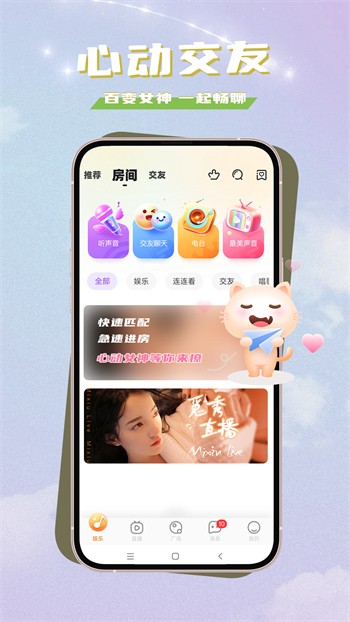 福利盒子手机看片软件在线下载下载
