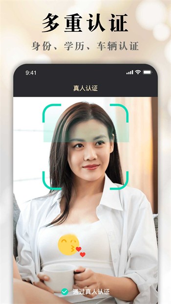杏仁直播播放器下载