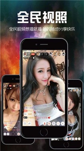 杏仁直播最新版app下载