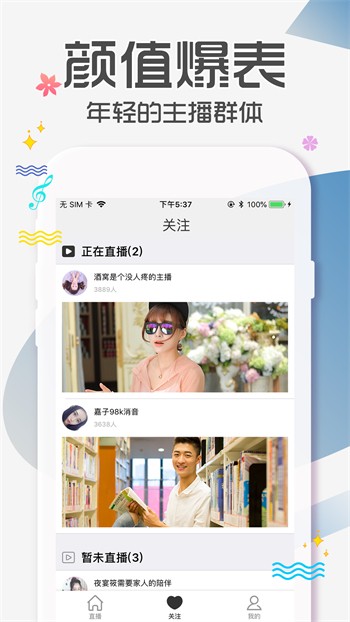 小太妹安装包下载地址下载