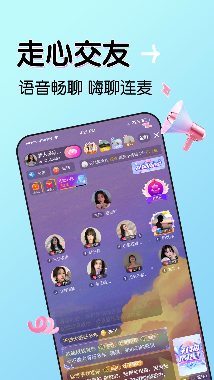 9612黄桃视频安卓版下载
