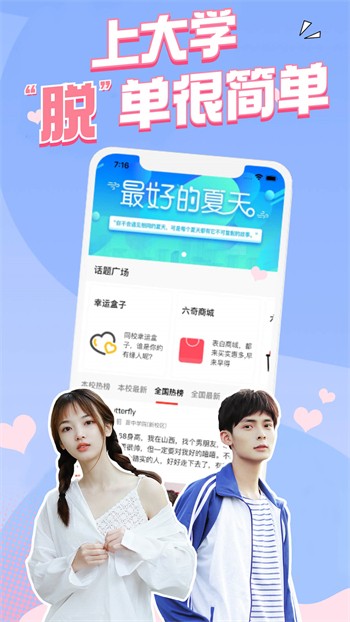 莱恩动漫