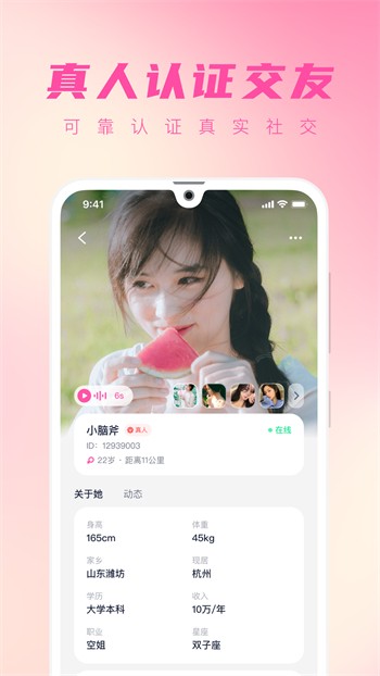 九一短视频app下载大全app下载