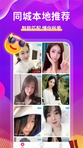 欲兔app直播