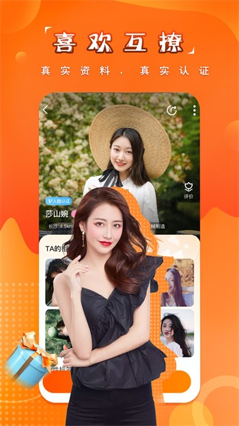 桃子app直播软件最新版下载