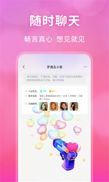 一二三四在线观看视频韩国安卓版下载