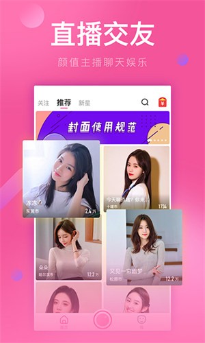 水仙app下载入口下载
