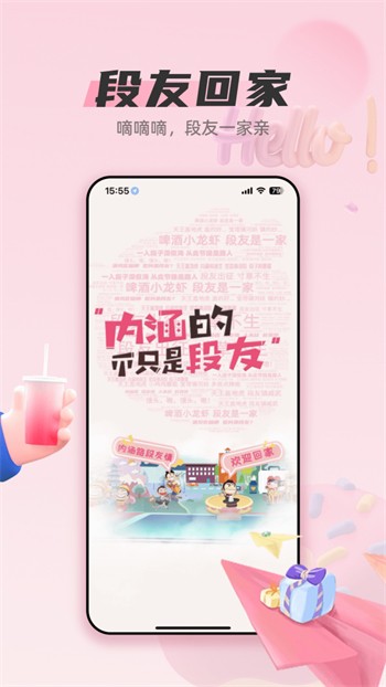 野花社区日本最新免费版下载