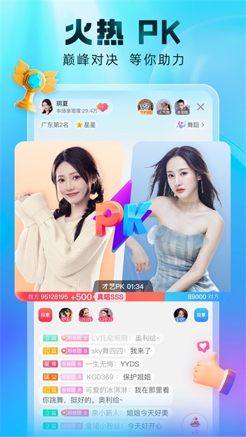 鲁一曲吧5178下载地址下载