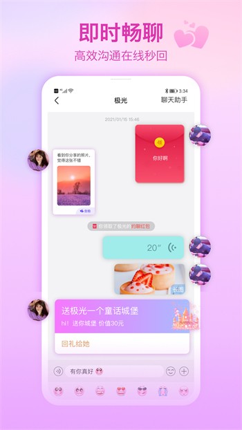 绿巨人茄子草莓香蕉丝瓜秋葵iOS版下载