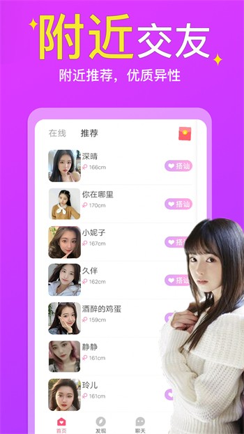 天堂在望影院下载免费