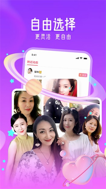 晚上睡不着看点害羞app大全下载