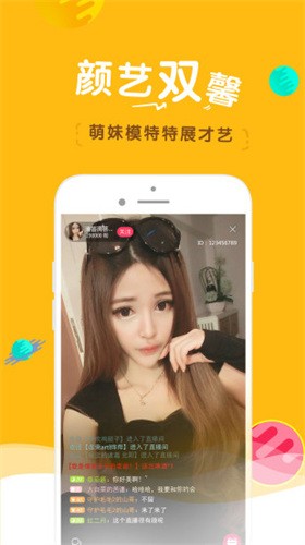 草莓丝瓜香蕉向日葵榴莲18岁视频在线观看版最新版下载