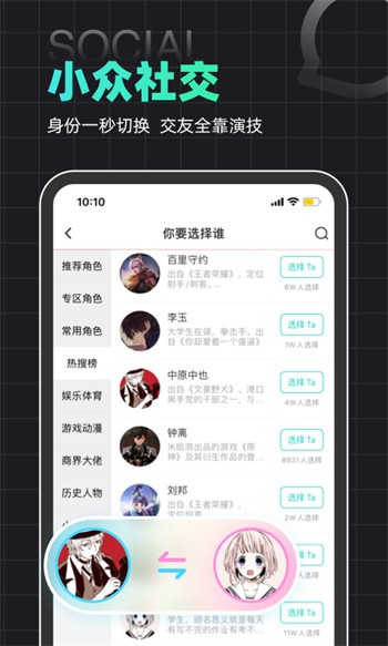 绿帽社app下载入口app下载