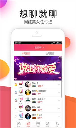丝瓜草莓视频在线观看下载