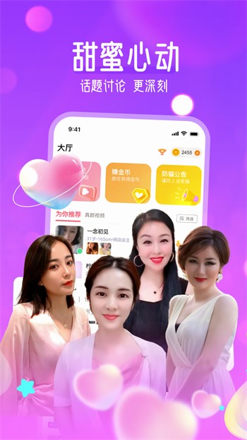 含羞草传媒免费下载入口下载