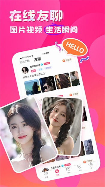 榴莲视频最新版下载